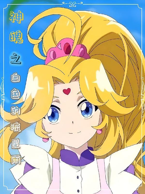 情深意馋蓝宝