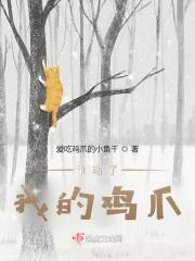 情深意馋蓝宝免费阅读