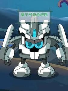 家族修仙我有七个宝葫芦