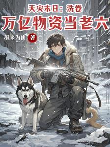 八千里路云和月对联