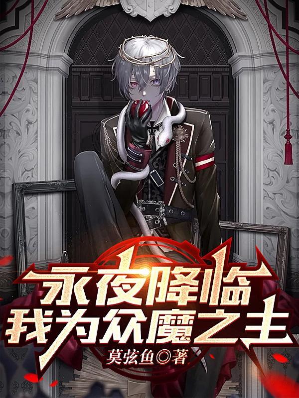 八千里路云和月原文
