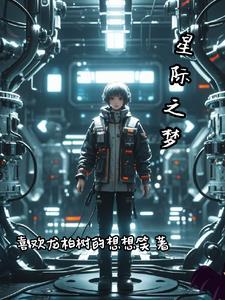 花式围观炒股文大佬宠错人阅读