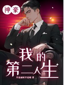 肃乾一姜妙锦