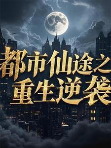肃乾坤