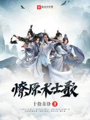 让全宇宙一起掉三颗星