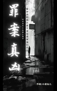 火影战神