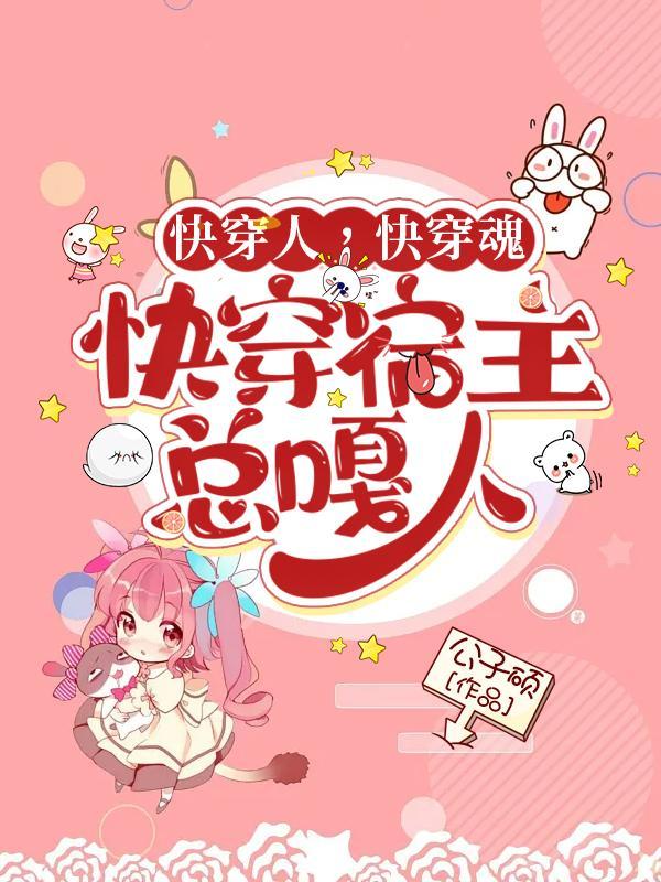 火战火影