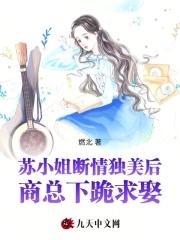 天剑诛心