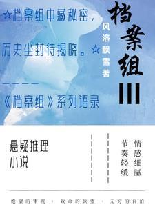 云荒系列