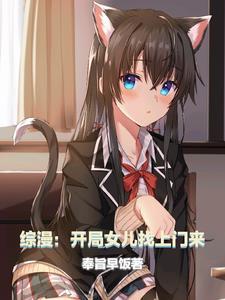 青云上八月薇妮