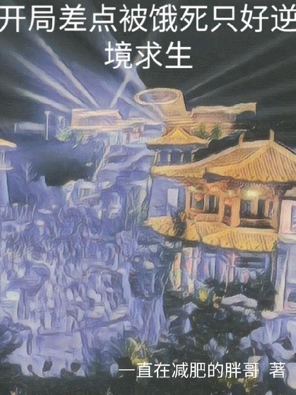 双面玛莎