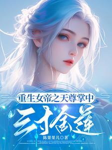 网恋被抓