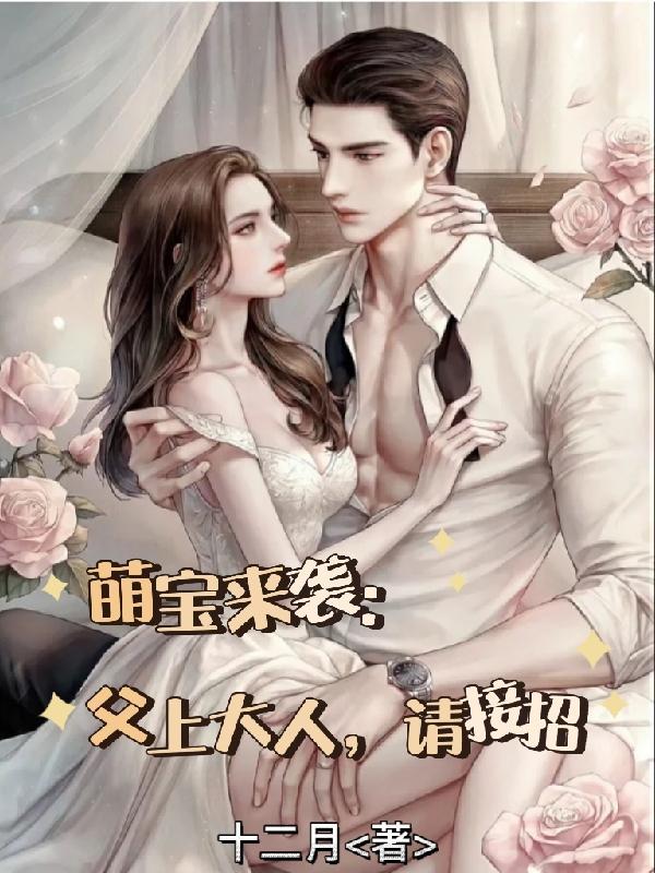 火影世界的剑神