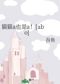 横滨第一重建师[综漫