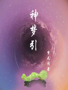 他很快就死了的英文