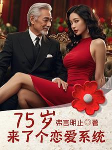 傻白甜注定上位笔趣阁