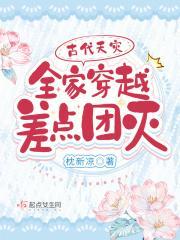 入骨宠爱重生甜妻超难哄