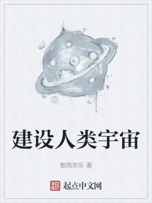庶女心机 秦兮 百度