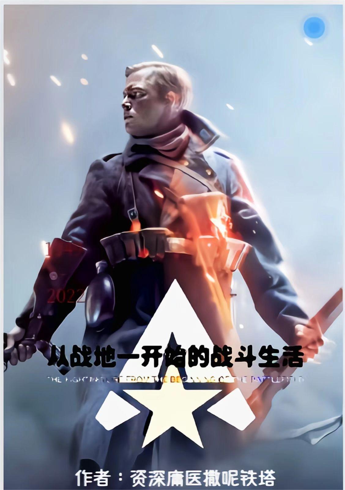 洪荒二足金乌无防盗