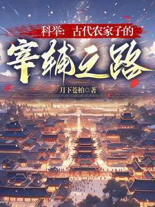 指尖笙欢txt