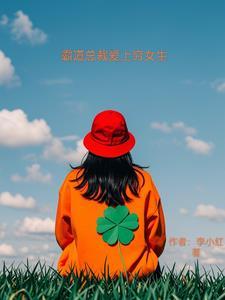 指尖浮生