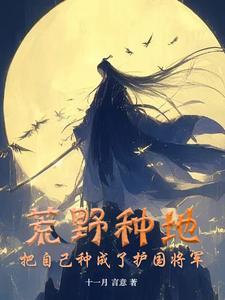 捡漏欧美我要拿回所有国宝笔趣阁