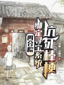 宇宙天道