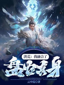 全宇宙都在暗恋我免费阅读