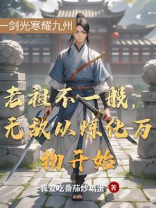 全宇宙的omega坐怀格格党