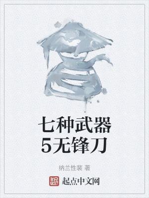全宇宙都在传颂我的马甲最新章节列表