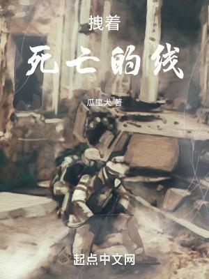 唐僧被妖怪抓
