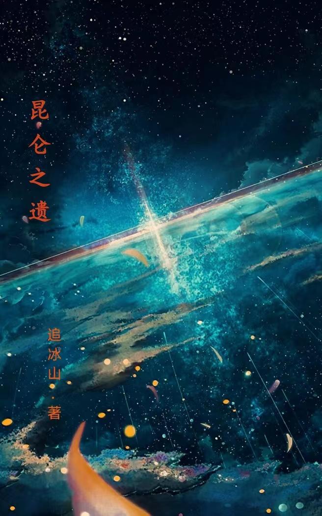 唐僧把妖精唠叨死了