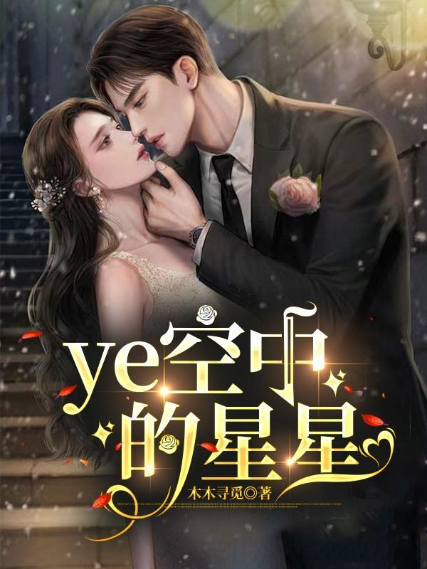 春光四溢的意思