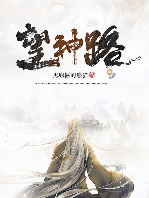 对弈江山好看吗