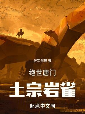 爱情的修罗场是什么意思