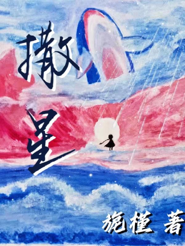 仗崽欺人 -山吹子256