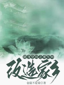 我反派亲爹仗崽欺人免费阅读