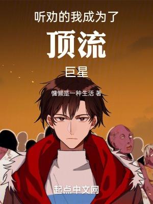 修仙我在丹田种棵树女主