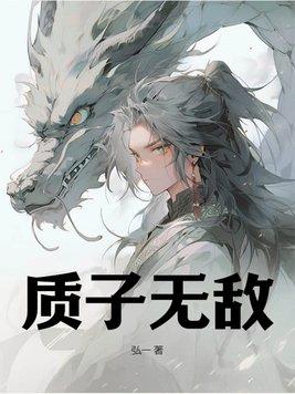 火影从秽土转生开始