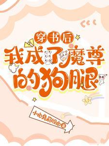 开局秽土转生斑爷