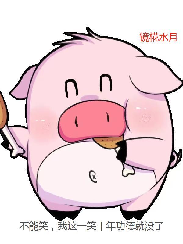 丁墨的最新