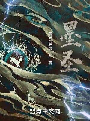 亡灵归来之神之堕落