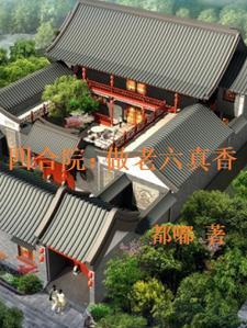 穿成白月光之后