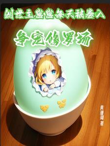 全职猎人奇犽出场