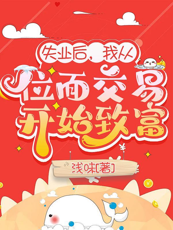 女神异闻录5明治神宫错过了