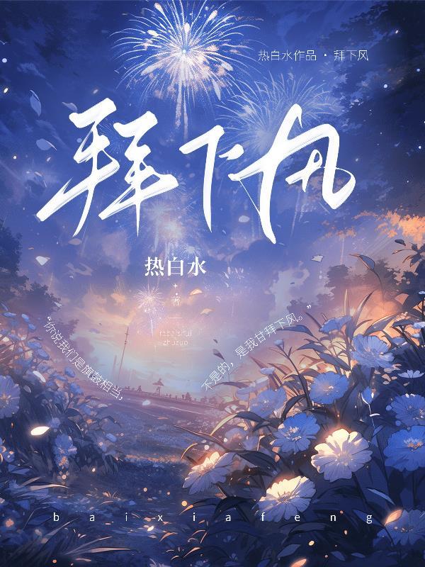 古代不婚的名人