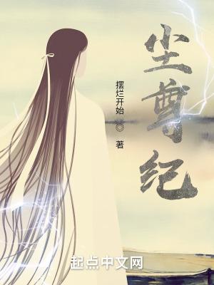 和她先婚后爱了全文免费阅读