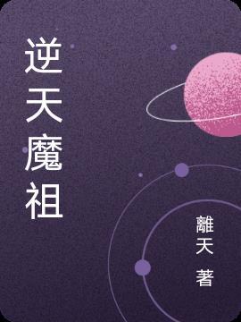 异界山奖励