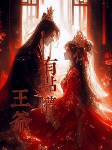 花少五赴一场神奇的冒险作者涛哥ai小孟