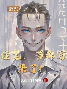 花少一成员